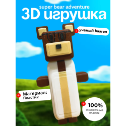 Super bear adventure игрушка scientist bear