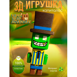 Super bear adventure игрушка capitalos