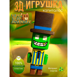 Super bear adventure игрушка capitalos