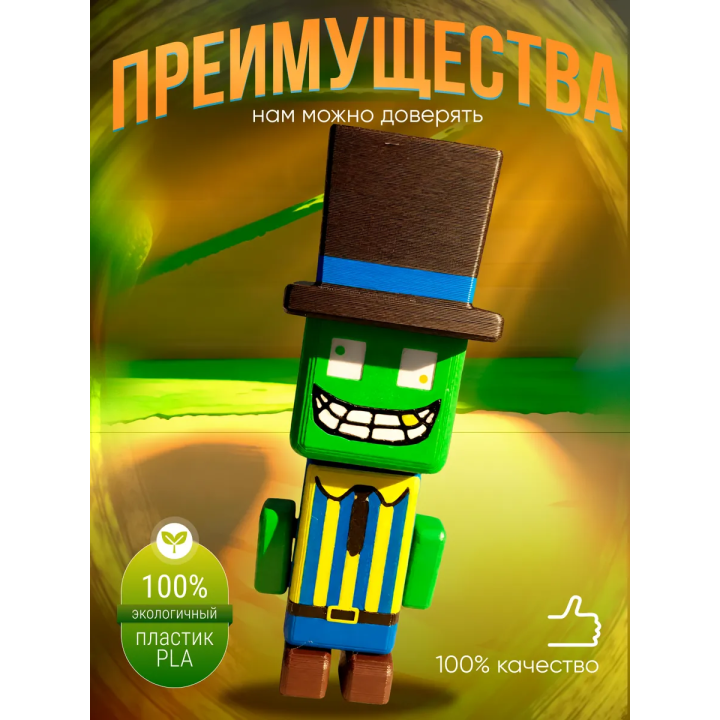 Super bear adventure игрушка capitalos