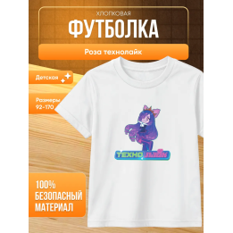 технолайк роза футболка