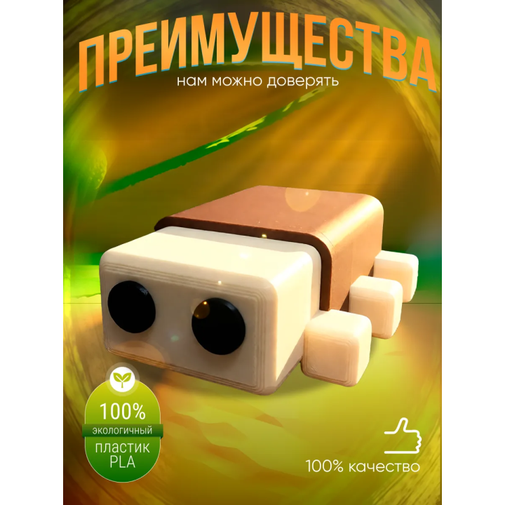 Super bear adventure игрушка таракан