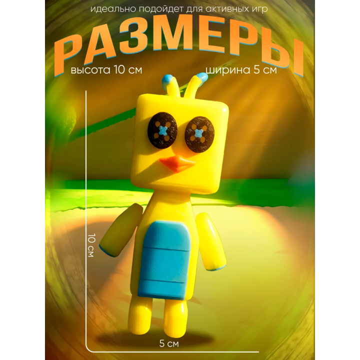 Super bear adventure игрушка shicka