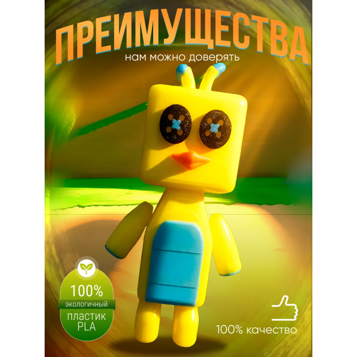 Super bear adventure игрушка shicka