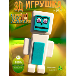 super bear adventure йети игрушка