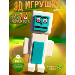 super bear adventure йети игрушка