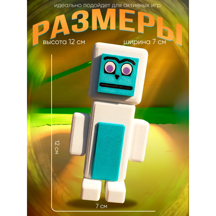 super bear adventure йети игрушка