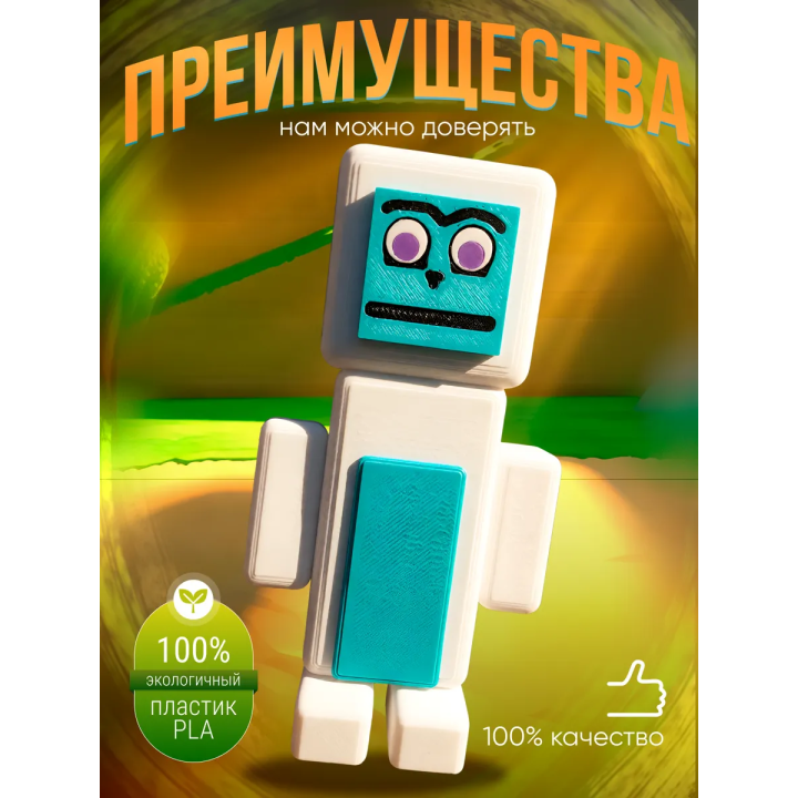 super bear adventure йети игрушка