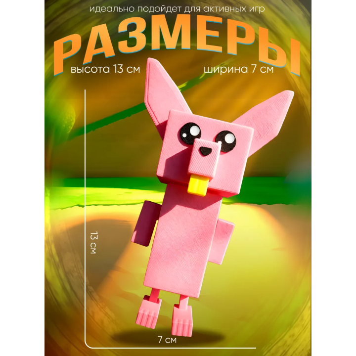 Super bear adventure игрушка violette