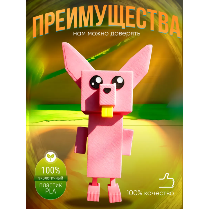 Super bear adventure игрушка violette