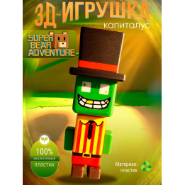 Super bear adventure игрушка capitalus