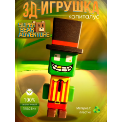 Super bear adventure игрушка capitalus