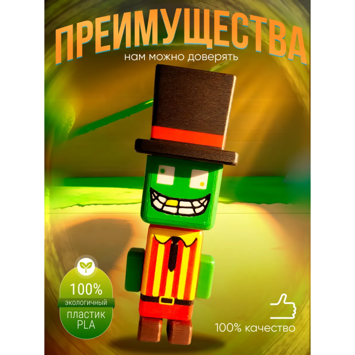 Super bear adventure игрушка capitalus