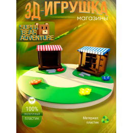 Super bear adventure игрушка база игрока