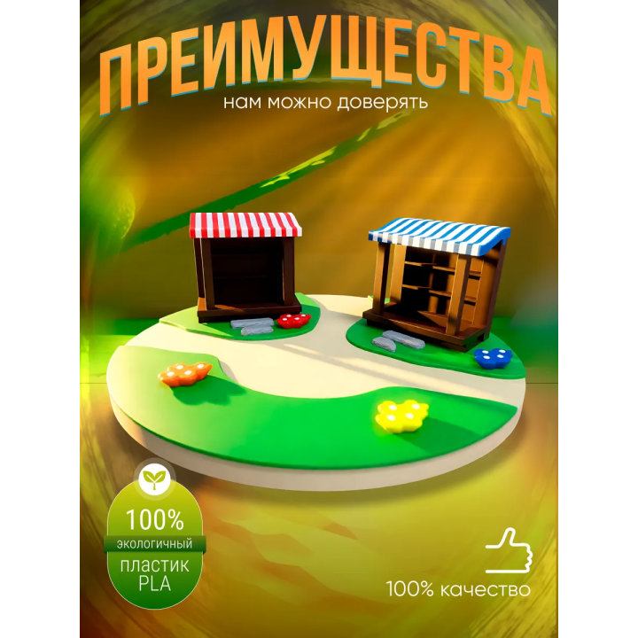 Super bear adventure игрушка база игрока