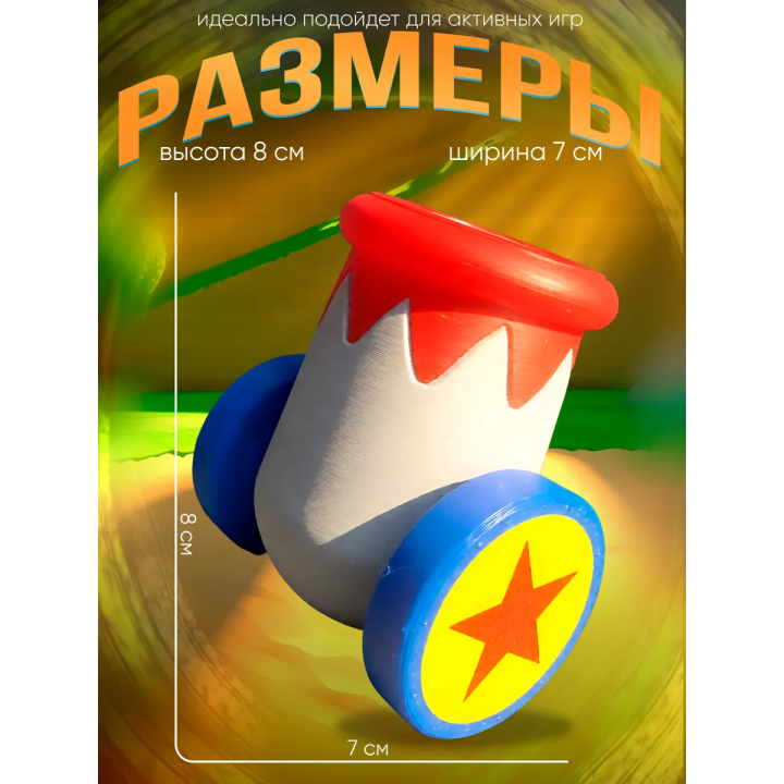 Super bear adventure игрушка пушка