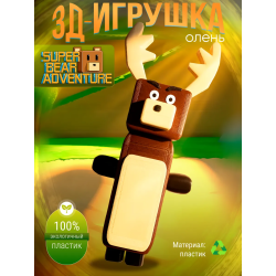 Super bear adventure игрушка олень