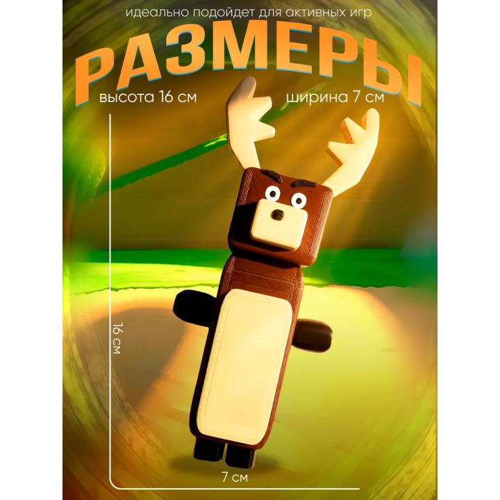 Super bear adventure игрушка олень