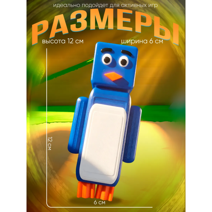 Super bear adventure игрушка пингвин