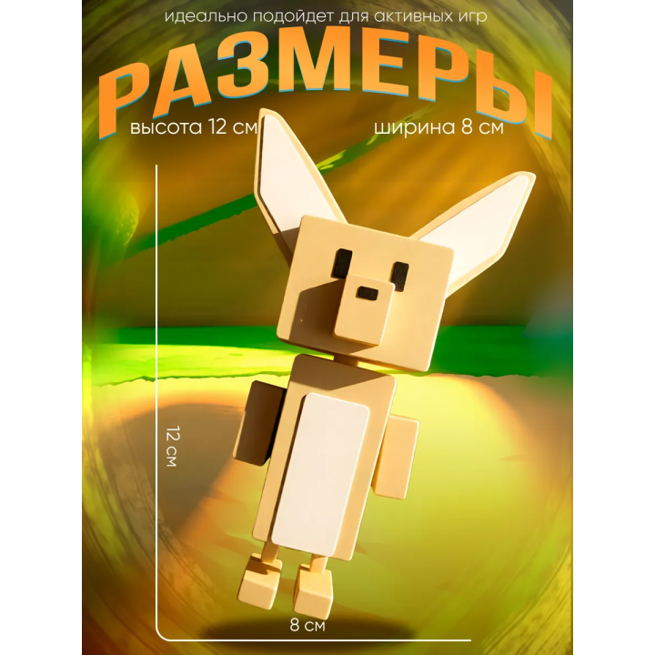 Super bear adventure игрушка злодей зорро