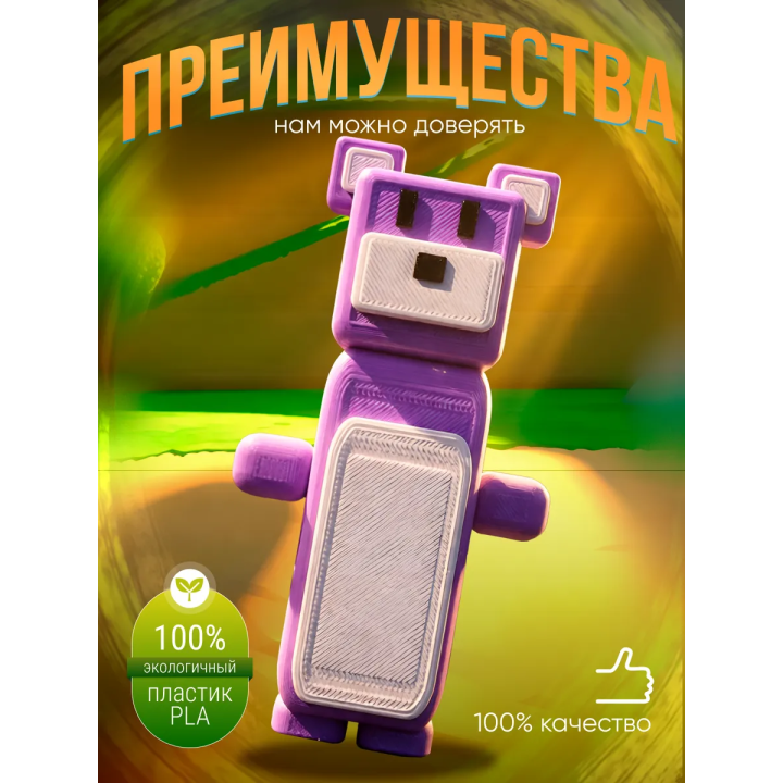 Super bear adventure игрушка брат baaren