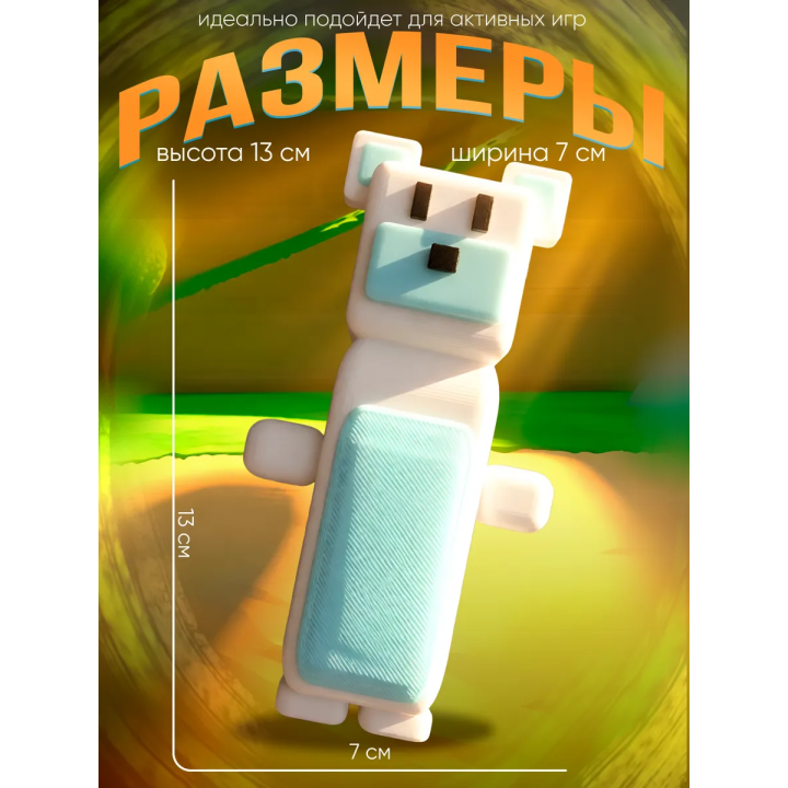 Super bear adventure игрушка baaren поларис
