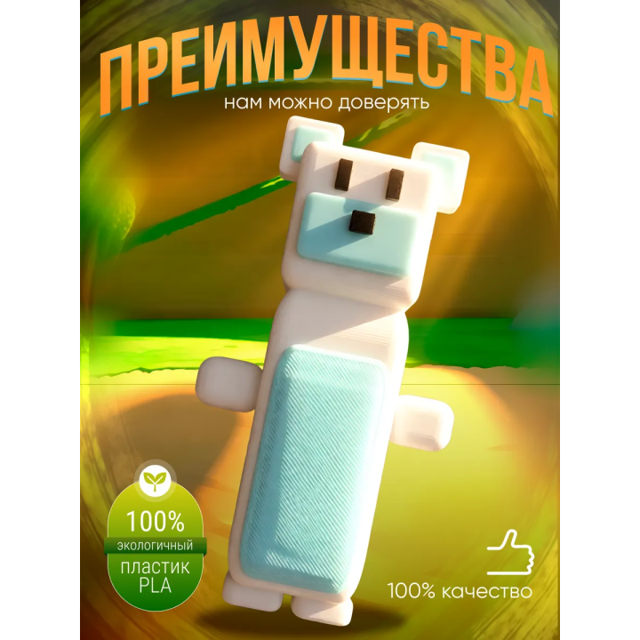 Super bear adventure игрушка baaren поларис