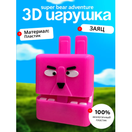 Super bear adventure игрушка заяц