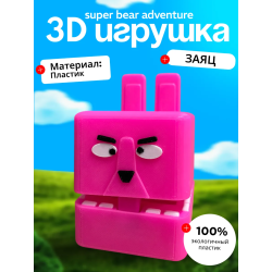 Super bear adventure игрушка заяц
