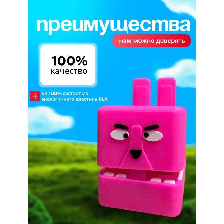 Super bear adventure игрушка заяц