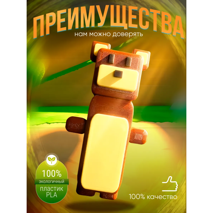 Super bear adventure игрушка