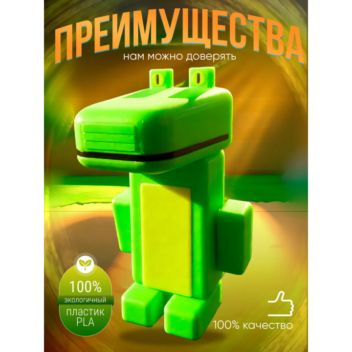 super bear adventure игрушка крокодил
