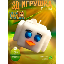 super bear adventure игрушка птица