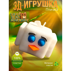super bear adventure игрушка птица