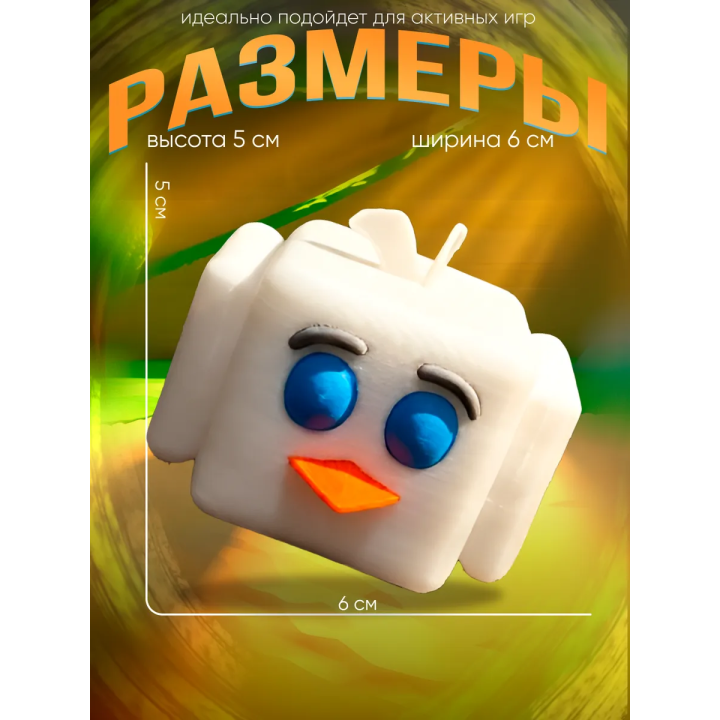 super bear adventure игрушка птица