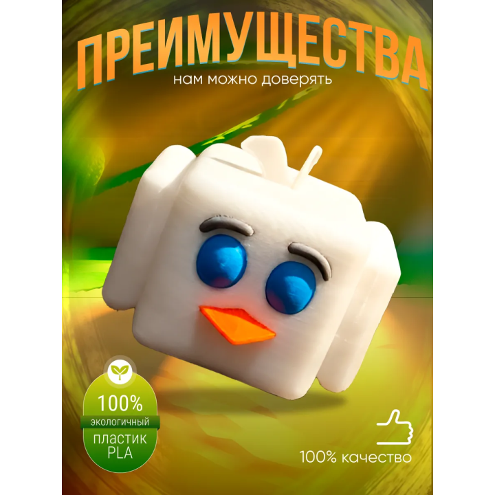 super bear adventure игрушка птица