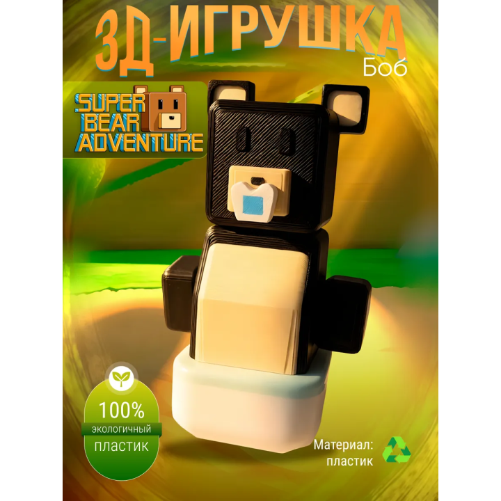super bear adventure игрушка медведь bob