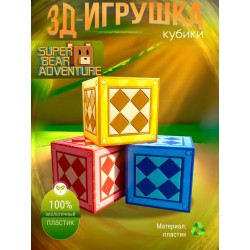super bear adventure игрушка кубики