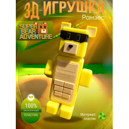 super bear adventure игрушка медведь ramses