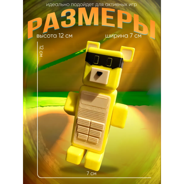 super bear adventure игрушка медведь ramses