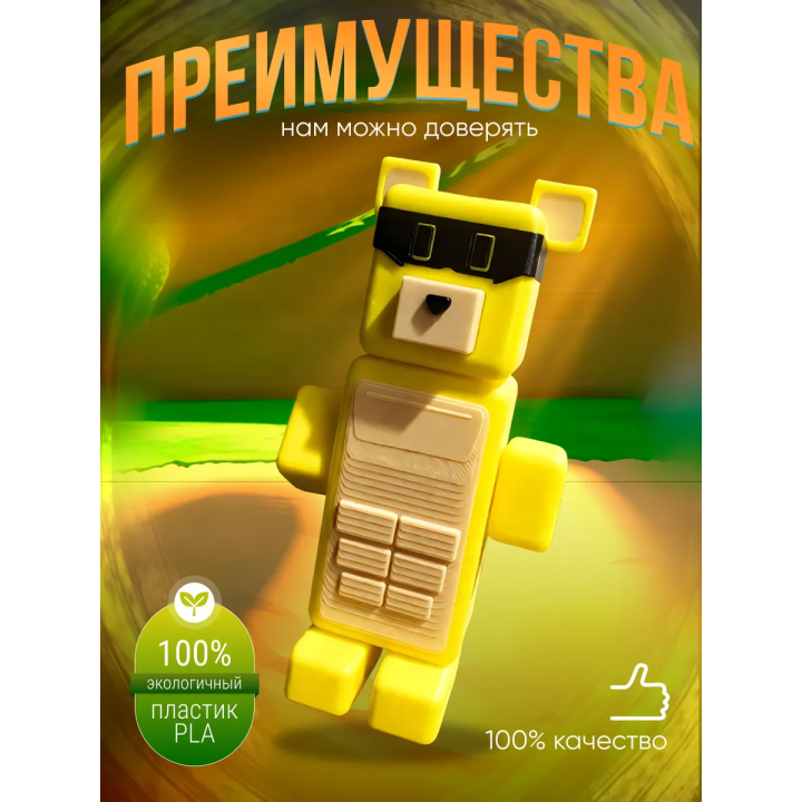super bear adventure игрушка медведь ramses