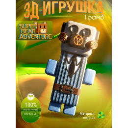 super bear adventure игрушка медведь grumble