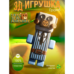 super bear adventure игрушка медведь grumble