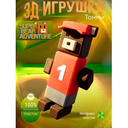 super bear adventure игрушка томми