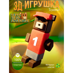 super bear adventure игрушка томми