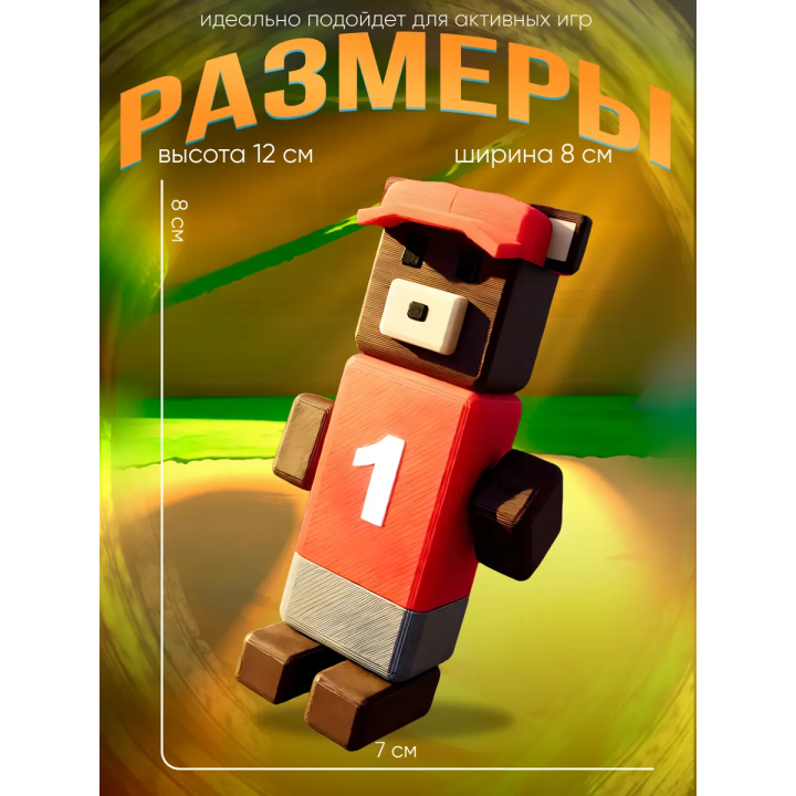 super bear adventure игрушка томми
