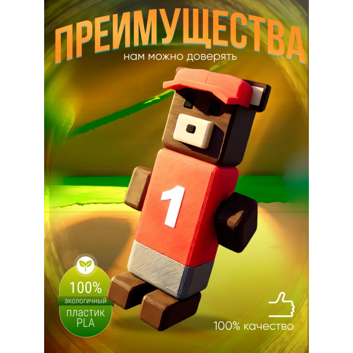 super bear adventure игрушка томми