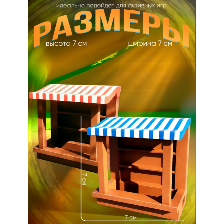 super bear adventure игрушка магазинчики