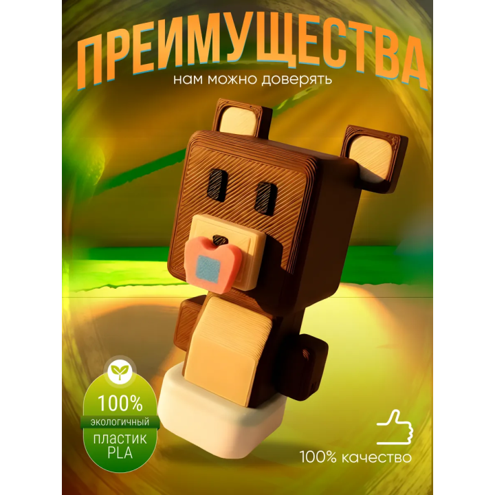 super bear adventure игрушка медведь viper