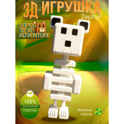 super bear adventure игрушка медведь zephyr